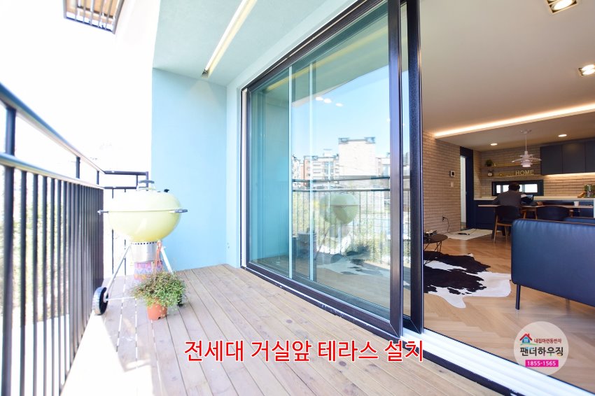 거실10.전세대 거실앞 테라스설치.JPG