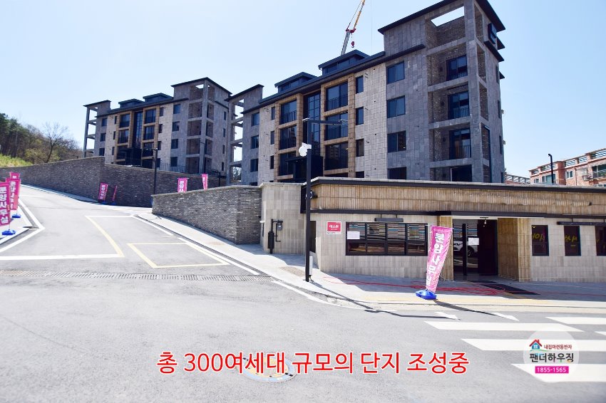 건물4.총 300여세대 규모의 단지조성중.JPG