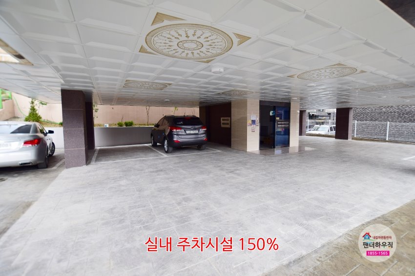 기타.실내주차시설 150%.JPG