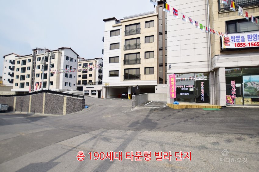 건물.총190세대 타운형빌라단지.JPG