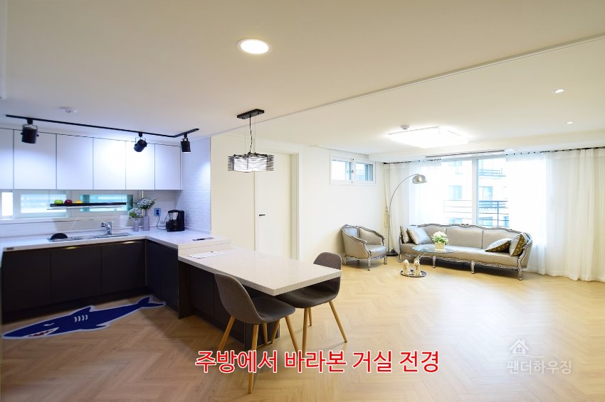주방8.주방에서 바라본 거실전경.JPG