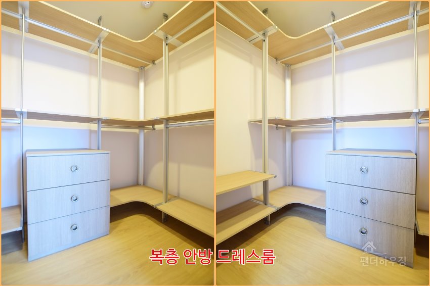 복층안방 드레스룸.jpg