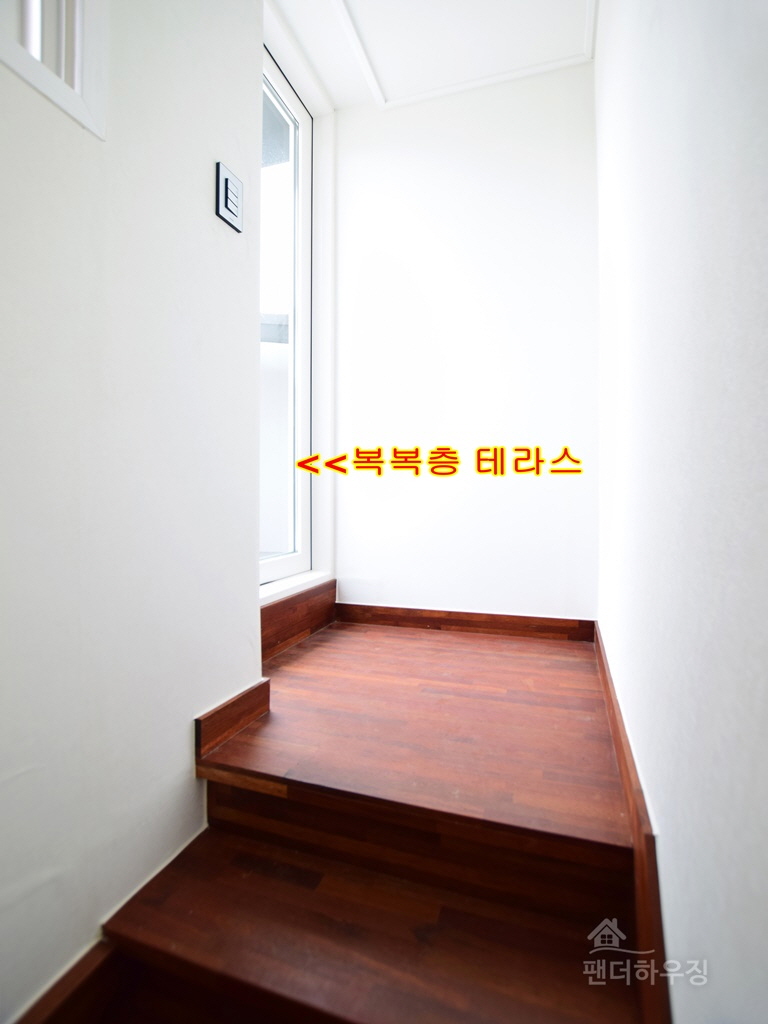복복층계단1.jpg