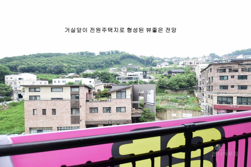 거실뷰.JPG