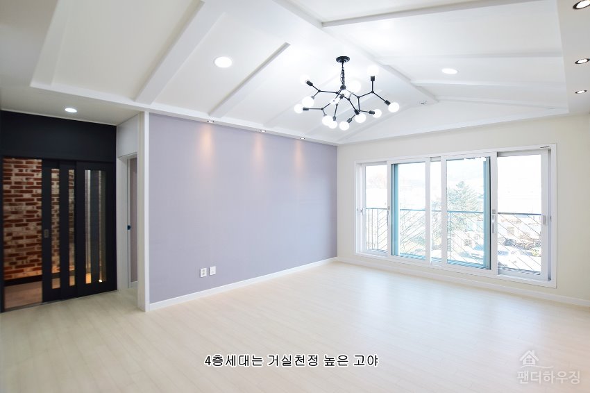 1거실11-4층세대는 거실천정 높은 고야.JPG