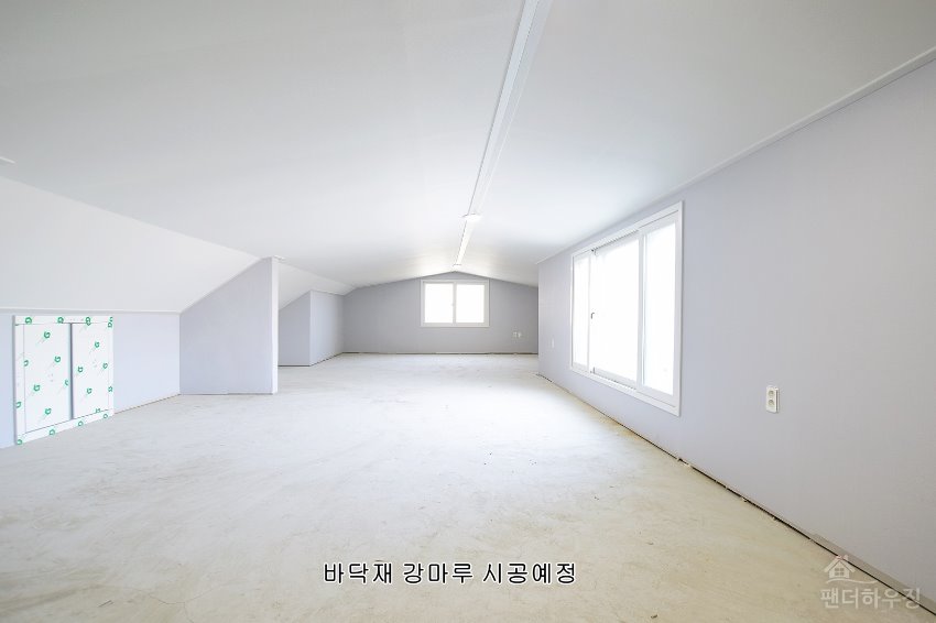15복층4-바닥재 강마루 시공예정.JPG